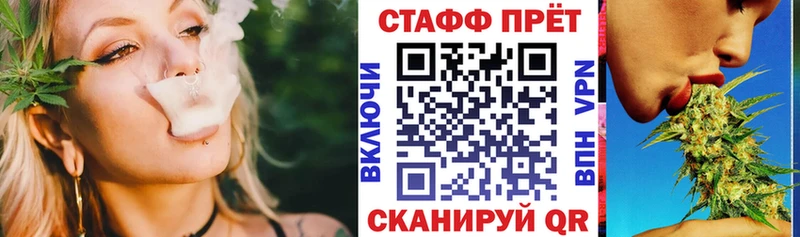 Названия наркотиков Усолье-Сибирское ГАШ Амфетамин СОЛЬ Меф мяу мяу KRAKEN вход Каннабис