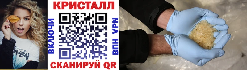АМФ VHQ  дарк нет телеграм  Усолье-Сибирское 