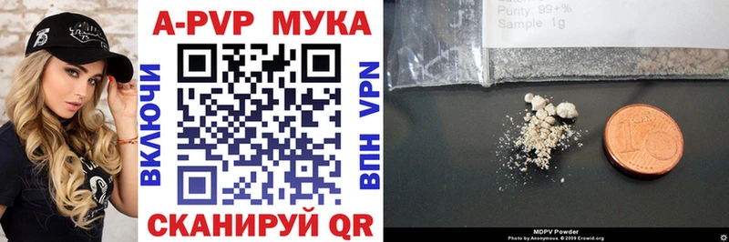 omg онион  Усолье-Сибирское  Alfa_PVP кристаллы 