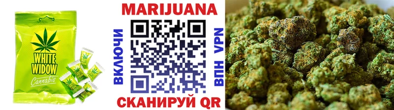 Canna-Cookies марихуана Усолье-Сибирское
