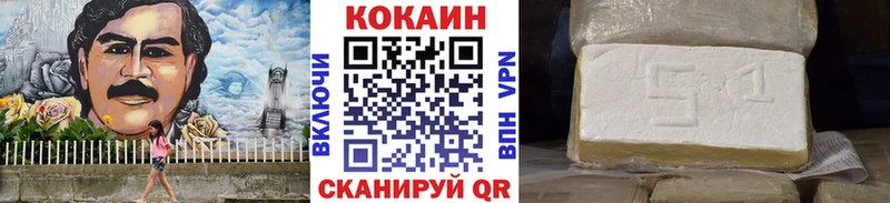 OMG ССЫЛКА  Усолье-Сибирское  Кокаин 97%  продажа наркотиков 
