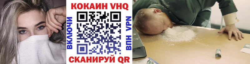 КОКАИН Fish Scale Усолье-Сибирское
