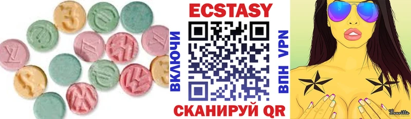 Ecstasy Punisher  Усолье-Сибирское 