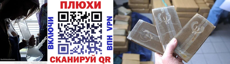 Гашиш hashish  даркнет Telegram  Усолье-Сибирское  МЕГА ссылка 