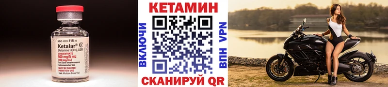 Кетамин ketamine  blacksprut маркетплейс  Усолье-Сибирское 