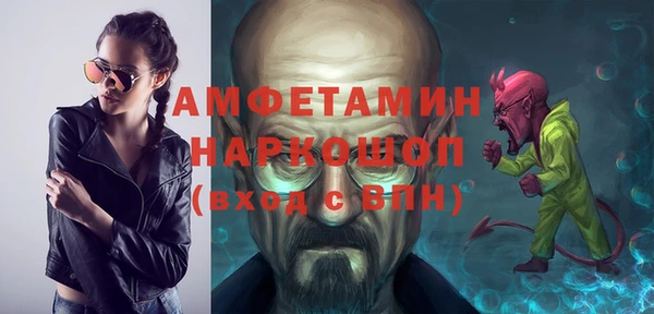марки nbome Алексин