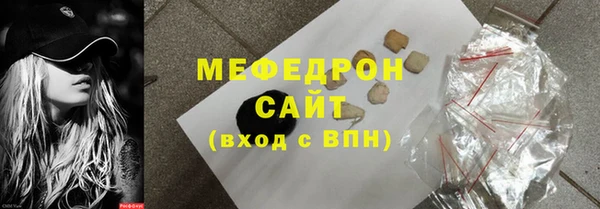 прущие крисы Анжеро-Судженск