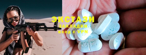 спиды Алексеевка