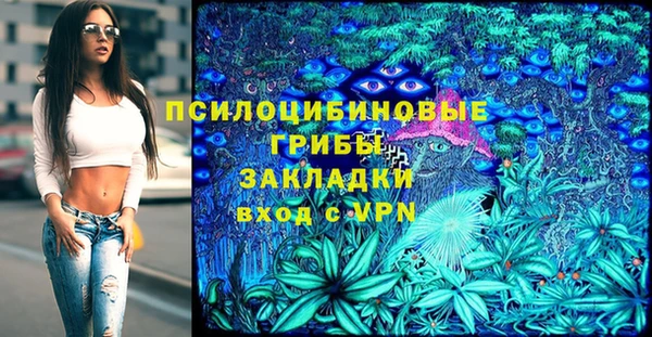 экстази Абинск