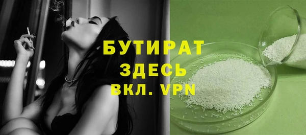метадон Абаза