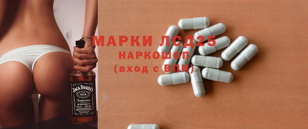 соль ск Анива