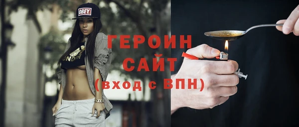 марки nbome Алексин