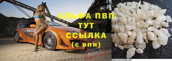 спиды Алексеевка