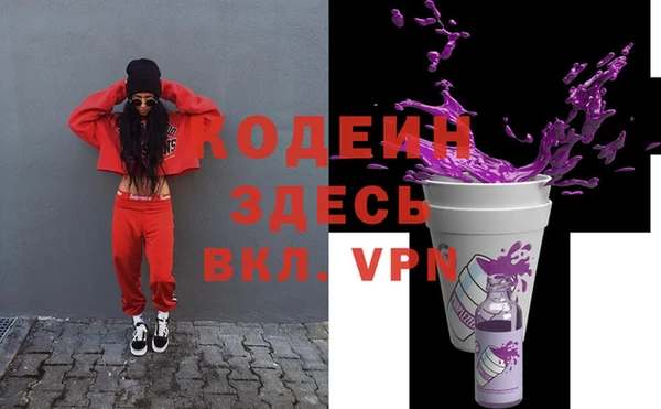 марки nbome Алексин