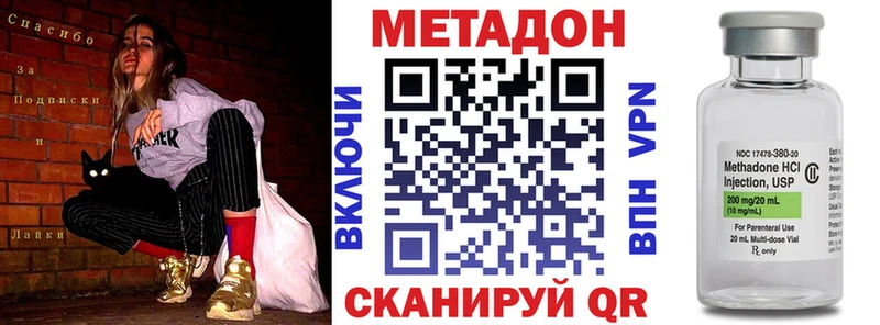 МЕТАДОН мёд наркотики маркетплейс телеграм Усолье-Сибирское