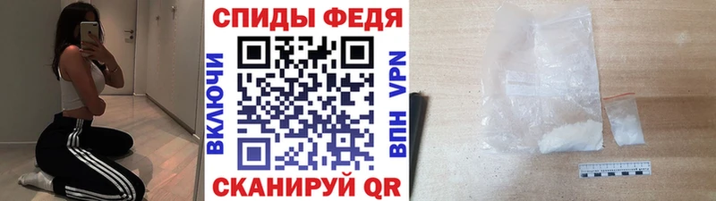 Метамфетамин пудра  купить закладку  Усолье-Сибирское 