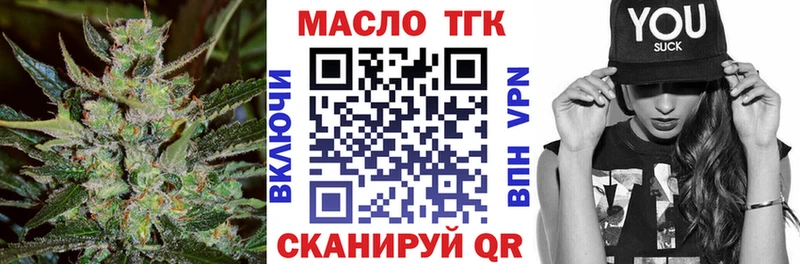shop какой сайт  ссылка на мегу вход  Дистиллят ТГК вейп  Усолье-Сибирское  наркота 