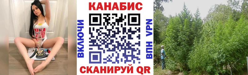 MEGA ТОР  наркота  Усолье-Сибирское  МАРИХУАНА ГИДРОПОН 